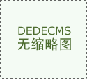 改善水平生态保护补偿机制